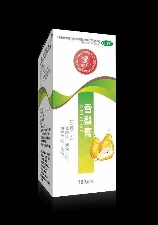 雪梨膏