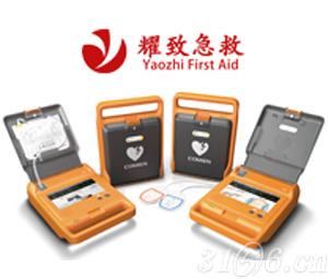 全自动体外除颤器（AED）招商