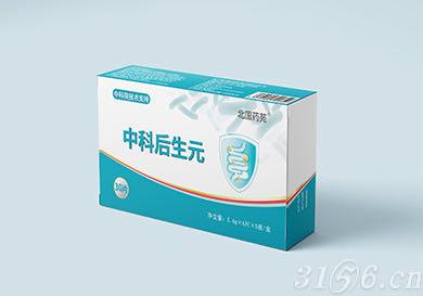 中科后生元